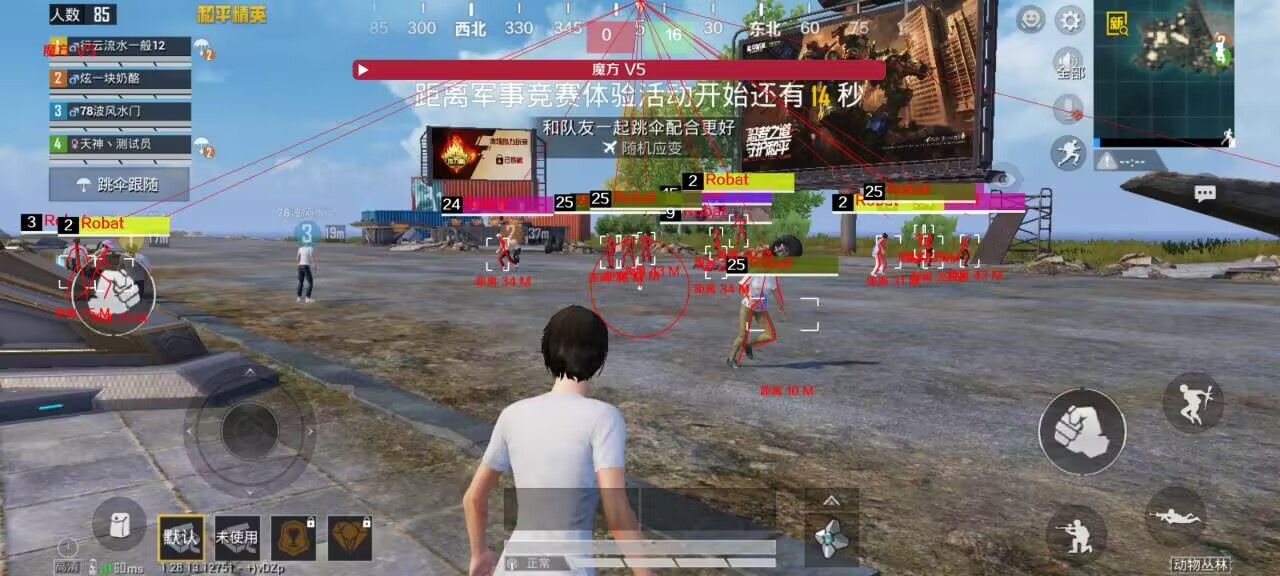 和平精英怎么避免外挂（和平精英怎么避免碰到外挂）